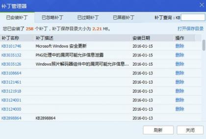打开会声会影时提示已停止工作怎么办？