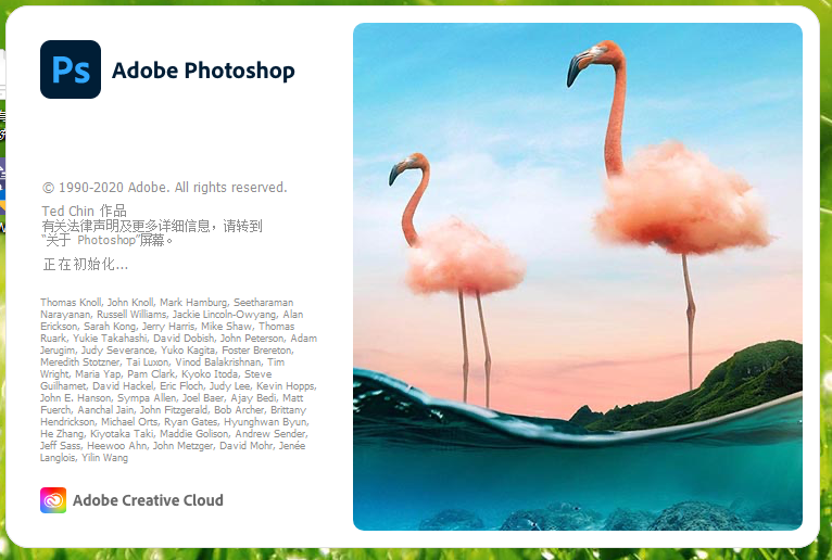 点击查看原图 Photoshop CC和Photoshop CS有什么区别?