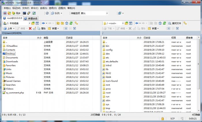 点击查看原图 群晖DSM开启ROOT权限及WinSCP使用ROOT登录,改默认占用端口