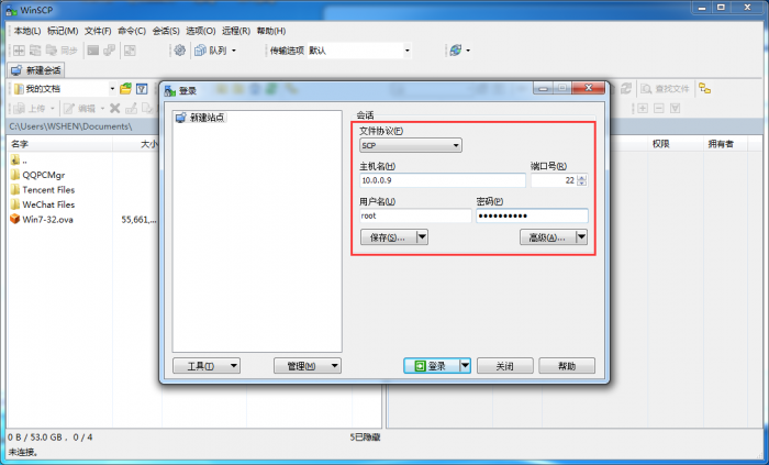 点击查看原图 群晖DSM开启ROOT权限及WinSCP使用ROOT登录,改默认占用端口