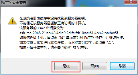 点击查看原图 群晖DSM开启ROOT权限及WinSCP使用ROOT登录,改默认占用端口