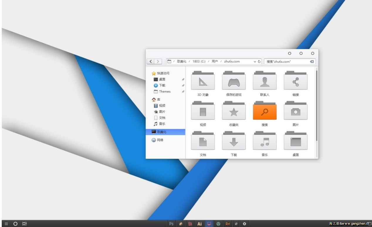 几款冷色系 超好看WIN10主题包