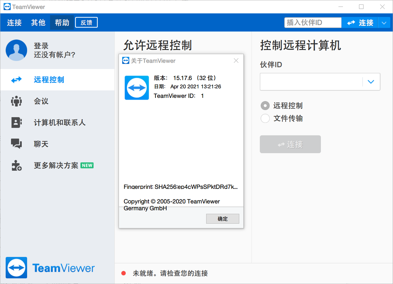 点击查看原图 TeamViewer 15.17.6绿色版