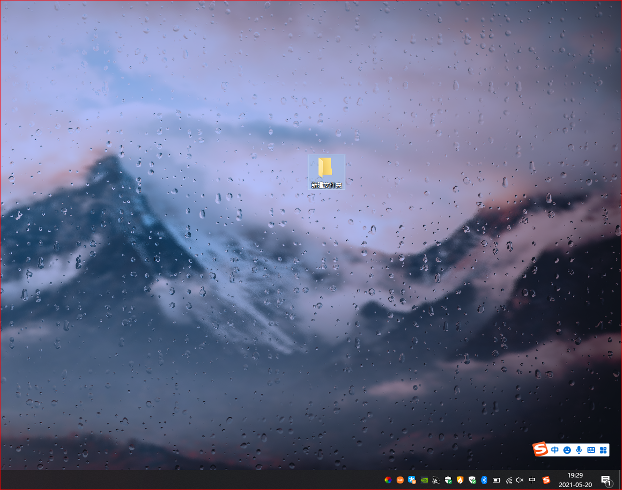 点击查看原图 开启win10的上帝模式