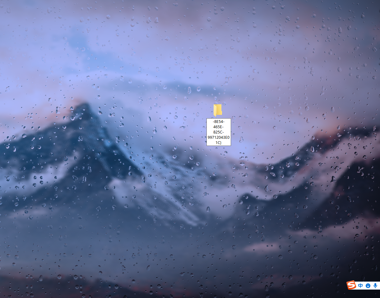 点击查看原图 开启win10的上帝模式