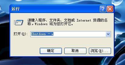点击查看原图 自动关机软件 auto_shutdown,解放键盘