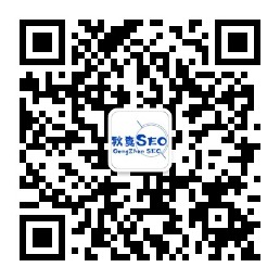 耿真SEO,网络推广优化,企业网络运营,关键词排名优化