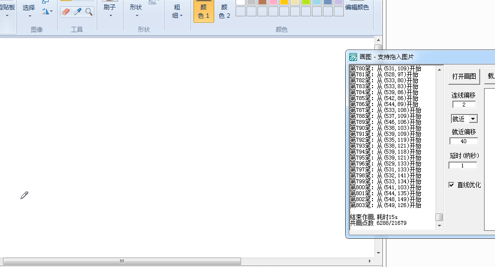 推荐网站SEO有帮助的10款辅助工具