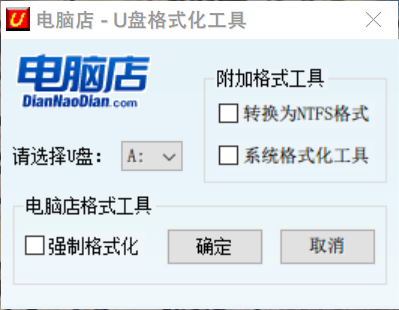 Excel格式转换器-Total Excel Converter